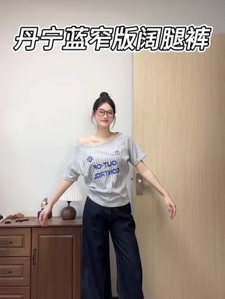 美式原牛ins风阔腿牛仔裤女百搭极简风老钱丹宁色白色牛仔拖地裤#穿搭 #穿搭技巧 #显瘦穿搭 #每日穿搭 #高级感穿搭