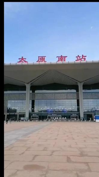 太原南站→太原站 地铁路线#太原南站#太原站