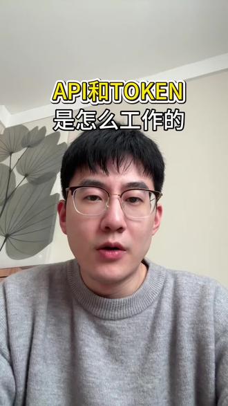 #Openclaw #API #Token #AI #算电协同