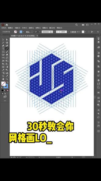 Logo设计平面设计 #设计教程 #平面设计 标志设计#LOGO设计