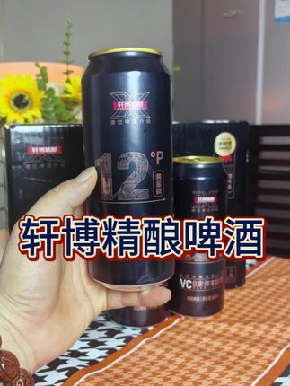 轩博德式小麦精酿啤酒!#轩博精酿啤酒 #精酿啤酒 #德式小麦精酿啤酒 #好喝不贵
