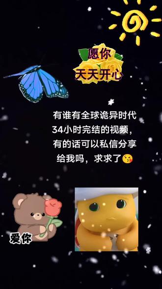 如果有一定要私信给我哦😘