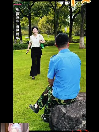#踩易拉罐别踩好友
