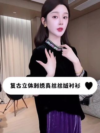 ZHEN.臻 复古轻奢刺绣彩线格纹民族风高档真丝丝绒衬衫CS8758Z#早秋高智感职场穿搭 #内搭外穿都好看 #减龄气质 #洋气小衫