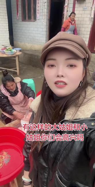 姐妹们你们都有几个姑姐 我们家有四个 感觉挺好的 每次回来什么事都会帮我一起做 有这样的姑姐你们感觉怎么样 哈哈 我感觉太幸福了😊#农村生活 #原创视频