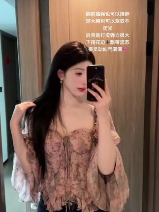 绮丽香风 复古碎花方领气质高级感收腰显瘦上衣D656#气质#高级感#收腰#显瘦#复古