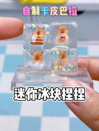 鱼鱼的小世界(粘土)