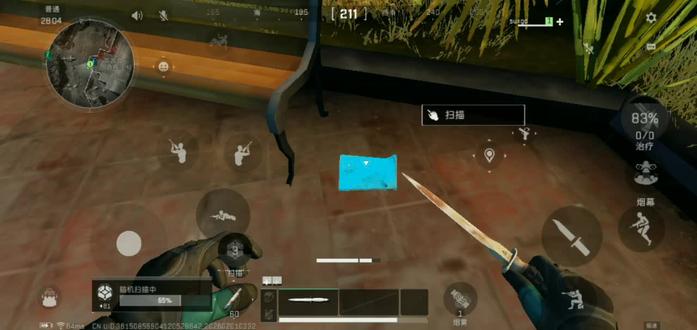 3*3第一阶段,塞伊德的档案