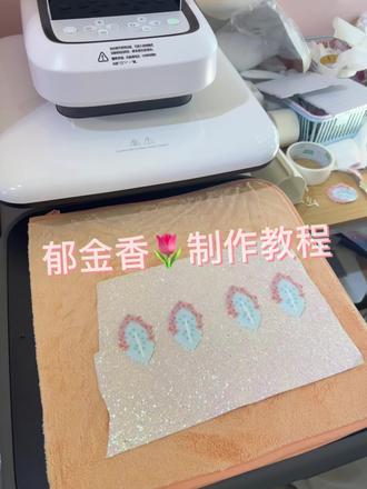 郁金香🌷制作教程 拼豆不限时不限量不限时#手工diy创作 #diy作品 #郁金香拼豆