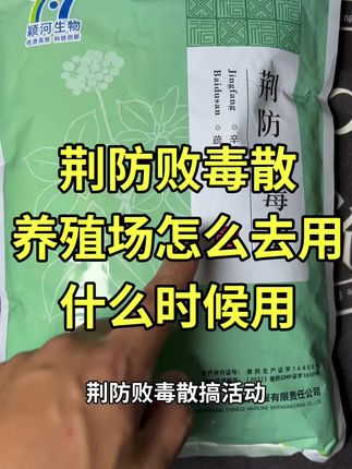 #养殖场专用 #养殖场 #养殖技术交流 #养殖户 #养殖好帮手