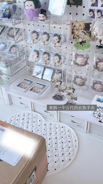 ubx.万代眼镜厂玄弥手办
#不死川玄弥#鬼灭之刃#开箱#吃谷#手办