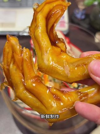 爱啃鸡鸭掌的一定要尝尝这个#盐焗 #鸭掌 古法盐焗风味越啃越香#盐焗功夫 #追剧小零食#源于1889年