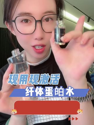这款纤体蛋白水我是怎么拿出来给你们薅的,就1000瓶,薅完了就没了