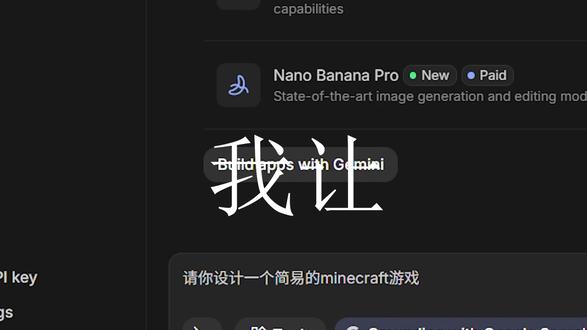 我让Gemini3.1做了个我的世界…居然能玩