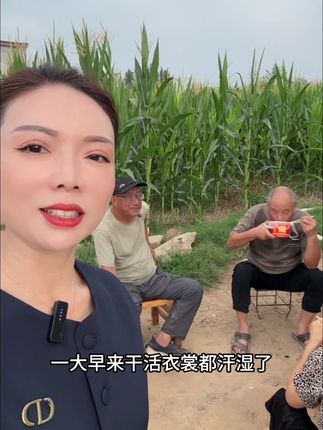 今天一大早老爸又去浇玉米去了,一会都闲不住,给他们送早饭去……#记录真实生活 #新农人计划2025#好物推荐