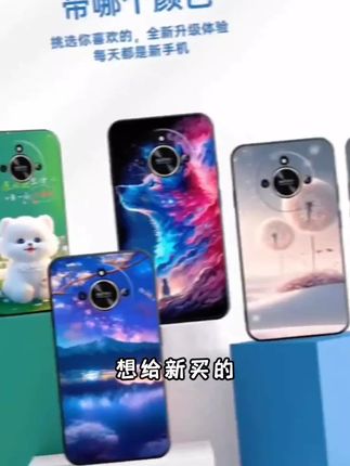 华为荣耀X50手机壳ALI-AN00保护皮套翻盖式防摔全包软硅胶男女款#背影照片拍摄技巧 #怎么自拍好看又上镜 #用变焦运镜记录旅行大场面 #春日氛围感拍照姿势