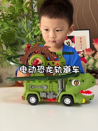 这个霸王龙玩具轨道车也太好玩了吧!炫彩灯光,炫酷音乐,万向行驶,撞到障碍物会自动调转方向继续行驶,孩子喜欢的不得 #轨道车玩具#恐龙玩具#自己玩的不亦乐乎 #电动玩具#儿童玩具