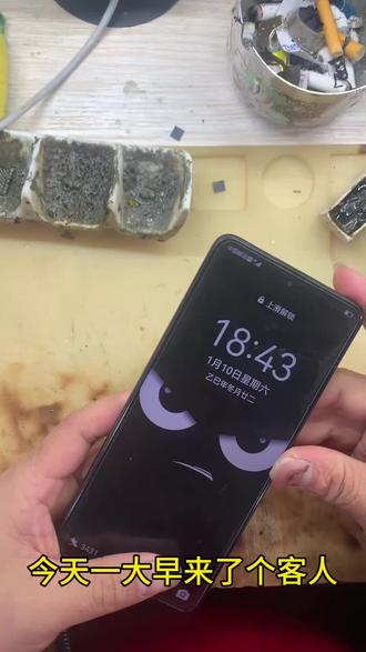 华为nova9se进水快速更换屏幕#手机维修 #修仙 #荒野求生 #技术分享