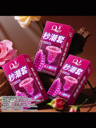 动感大颗粒🤩一秒就上头💓#情侣 #夫妻日常 #种草 #高品质 #感情