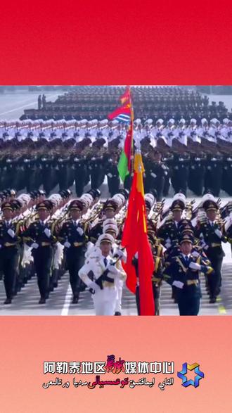 2026年全国征兵网 网上登记报名 今天开始 #热点 #征兵