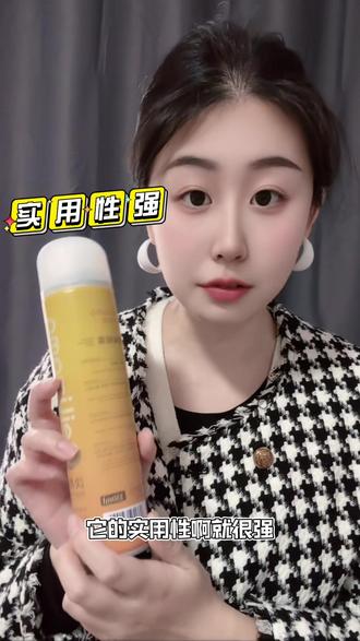 每次聚餐聚会完衣服上头发上有难闻的味道就特别受不了,尤其遇到冬天大的衣服不方便洗 这款祛味喷雾真的帮大忙 #给力妈妈祛味喷雾