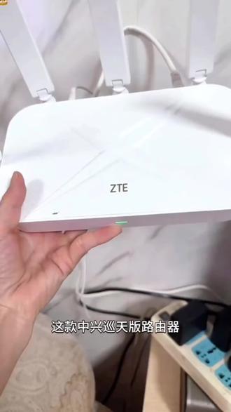 中兴巡天AX3000Wi-Fi6路由器全屋家用网桥双频宽带无线千兆路由器#路由器推荐 #全屋WiFi覆盖 #WiFi6路由器 #家用网络设备 #中兴路由器