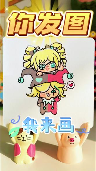 斯黛拉和小丑 🖊️:歌马丙烯马克笔#丙烯马克笔 #画画打卡 #画画其实很简单 #q版 #画画