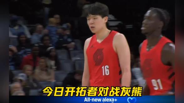 杨瀚森NBA第一次首发,表现堪称灾难级!