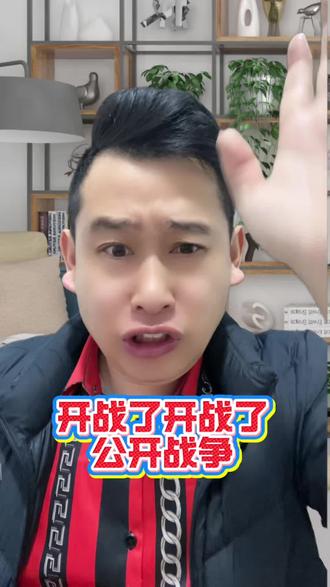 巴基斯坦阿富汗开战了