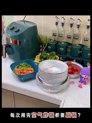 如果你家有空气炸锅又不想刷锅,一定要备上这个锡纸盘!烤食物的时候直接垫在下面,不仅导热速度快,食物也熟得更均匀。关键烤完锅底还是干干净净的,直接端上桌,连盘子都省了!#好物推荐🔥 #空气炸锅烤红薯 #空气炸锅花生米做法 #空气炸锅锡纸盘