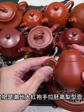 #茶生活 #潮州手拉壶 #茶器之美 #高端茶器 #茶具