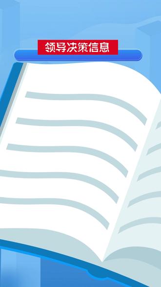 深圳“扫码”入企,规范执法行为“全过程”