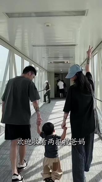 两抠搜爸妈带娃勇闯北海五天四晚#北海 #旅行推荐官 #旅游 #涠洲岛