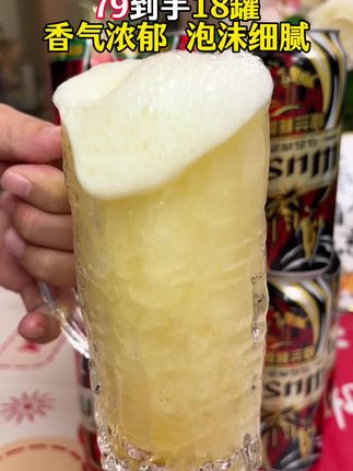 现在乌苏啤酒到手18罐只要这个价#啤酒 #喝酒 #无限回购的宝藏单品