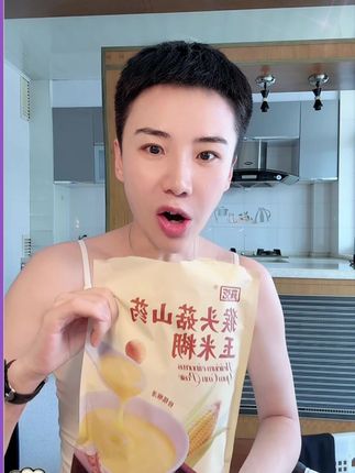 点击@隋心 查看更多~#好物推荐分享 #玉米糊#好吃不贵经济实惠