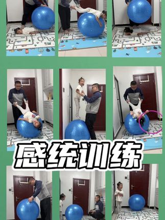 胆小的孩子就一点缺练!一个大龙球解决孩子爱哭、脾气暴躁,专注力不集中!#益智玩具#感统训练#早教#育儿