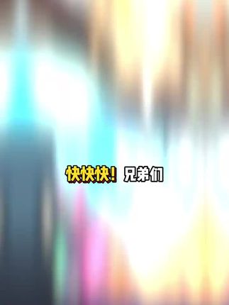 爆款返场!13小时雷神加速短时长暑假终于回归了!随玩随暂停,永久不过期,抓紧囤2单联机开黑用!#雷神加速器 #游戏加速器推荐 #游戏加速器哪个好 #加速器推荐 #steam游戏