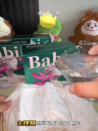 益生菌日安裤 白天换安睡裤也不尴尬啦#笆彼 #日安裤 #安睡裤很贴心很安心