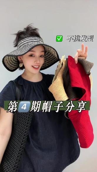 包好看!不压头!这5顶帽子,拯救所有发型! #帽子 #帽子推荐 #大头大脸帽子 #帽子一戴谁都不爱