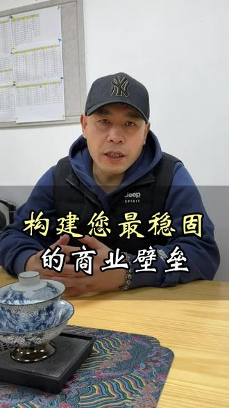 构建您最稳固的商业壁垒 #方舟营 #好再来社区团购 #张坊艺无为店 #团购超市