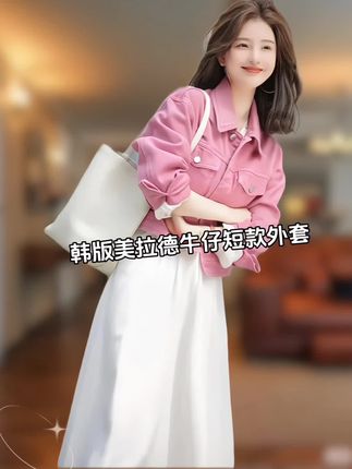 秋季新款时尚休闲韩版美拉德宽松牛仔外套#牛仔外套 #面料柔软舒适 #洋气减龄 #遮肉显瘦 #气质穿搭
