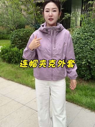 双拉链夹克的款式!洋气又精干!#休闲百搭 #夹克外套 #休闲外套 #春秋穿搭