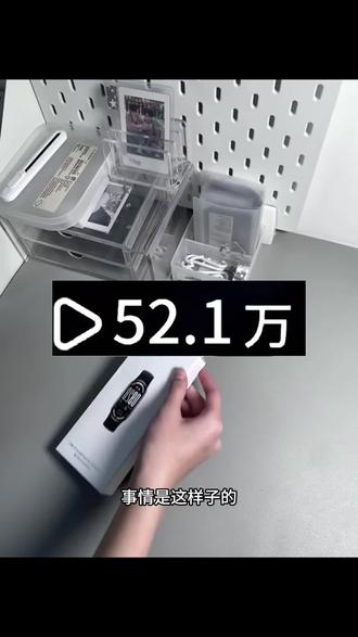 关于29块拿下小米手环10的详细攻略来了 #小米手环10 #小米手环 #小米