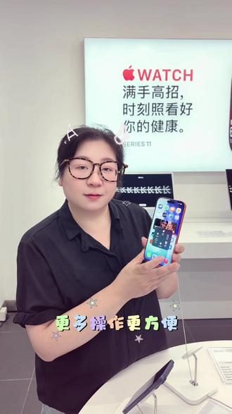 iPhone悬浮球打开方式 #iPhone #悬浮球 #ios技能 #实用小技巧 #数码科技