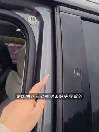 长安专用全系汽车B柱C柱仪表台密封条车门隔音条防尘降噪改装胶条#长安 #汽车密封条 #汽车好物 #超便宜超划算 #密封条