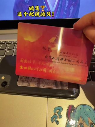 我泱泱中华,一撇一捺皆是脊梁#我爱我的祖国 #祖国强大 #时刻准备着 #爱国