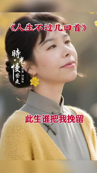 #AI秋韵旗袍照 #抖音ai创作