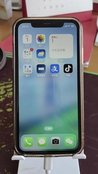 吉利星愿卡皮巴拉领取教程来啦!#吉利星愿 兑换码在通知页面记得复制下来!!!最后确认发货信息 是否是待发货就可以了