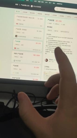 爽!!!重复性劳动都交给不会决策疲劳的 AI 了好嘛 写代码+调试一共花了 deepseekV4 pro2 亿 token,10 块钱左右 #ai #deepseek #找工作 #boss直聘 #猎聘