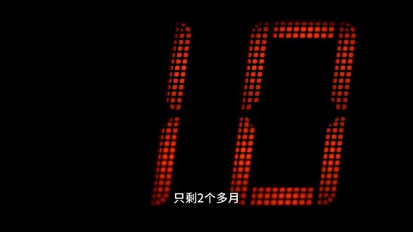 欧盟 PPWR 包装法 8 月 12 日生效,欧洲卖家必看 #欧盟 #ppwr #epr #跨境电商 #日鑫跨境